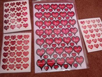 Product Review of [sticker] สติ๊กเกอร์ หัวใจแคปชั่น 1 แพ็กมี10ใบ วาเลนไทน์ heart valentine หัวใจลาย gliter sticker ขอบทอง ส่งเร็ว แฟน โสด 14กุมภา สติกเกอร์วาเลนไทน์ from s**y 1