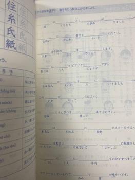 Product Review of Sách - Combo Kanji Look And Learn 512 Chữ Kanji Bản Dịch Tiếng Việt (Cấp Độ N5, N4) from N**g đ**u t**h c** n** b** ** 1