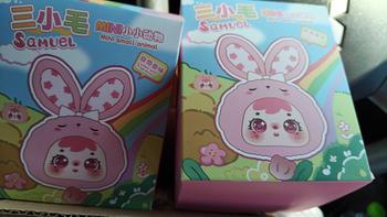 Product Review of (B236)Samuel MiNl Small Animal Pendant Surprise Box from 🌈**🎉 0