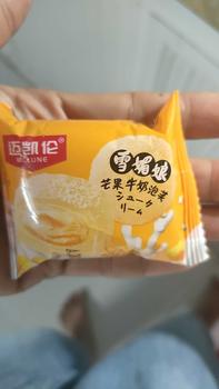 Product Review of Combo 2 Thùng Mix Vị Bánh MoChi Kem Lạnh 1kg 9 Vị: Khoai Môn, Đậu Nành, Sầu Riêng, Đào, Bơ, Xoài, Dừa, Socola, Chuối [ NGÀY IN TRÊN BÁNH LÀ NGÀY SẢN XUẤT - HSD: 120 NGÀY IN MẶT SAU ] from C** C** 3** 0