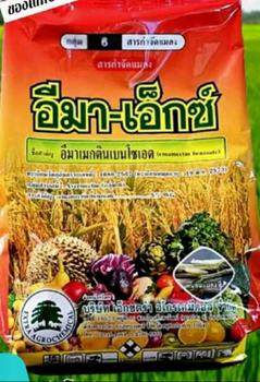 Product Review of อีมา-เอ็กซ์ (อีมาเม็กตินเบนโซเอต)ขนาด1กิโลกรัม ปราบหนอนและเพลี้ยไฟ. from P**n P**t 0
