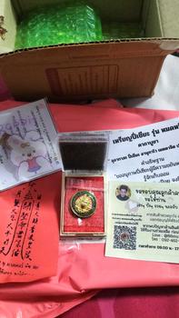 Product Review of เหรียญปี่เซียะ รุ่นหมดหนี้ โชคลาภ​ คุ้มครอง​ พุทธาภิเษกใหญ่ 6 เดือน 6 ปี 66 from อ**ม จ**🔴 0