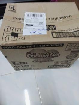 Product Review of Molfix แพมเพิส ผ้าอ้อมโมลฟิกซ์ โมฟิก ห่อฟ้าเล็ก 1 ห่อ Pants Extra dry ห่อ แบบกางเกง from พ**ม 0