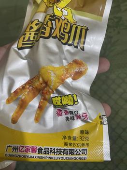 Product Review of Sỉ Combo 30 chiếc chân gà cay tứ xuyên 32g thơm ngon hấp dẫn Ăn Vặt Food from t**i 0