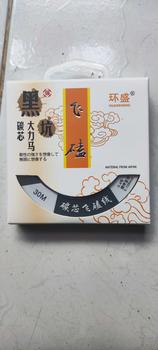 Product Review of Dây thẻo PE lõi Carbon chống rối . Đi Câu Bắt Cá Fishing Câu Cá from c**n c** p**i 0