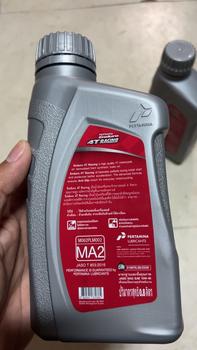 Product Review of โปรโมชั่นสุดคุ้ม Enduro 10W-40 2ขวด ขนาด 0.8L สินค้าล็อตใหม่สีธรรมชาติ from S**t C**t 2