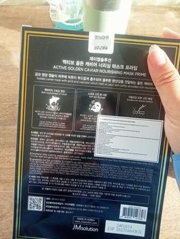Product Review of [JM] Hộp 10 miếng Mặt Nạ Trứng Cá Tầm hỗ Trợ Phục Hồi Tái Tạo Da JMsolution Active Golden Caviar Nourishing Mask Prime 30ml x 10 Miếng Skincare Làm Đẹp Da Dưỡng Ẩm Da Collagen mặt  nạ daily mặt  nạ sheet duong from M**n 0