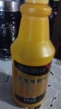 Product Review of 3s to kill flies repellent spray fly trap Fly Killer Spray insect killer 500ml spray for flies insect killers spray kitchen fly spray fly trap cockroach eliminator flies repellentsolution odorless fly paper harmless to pets from G**e S**o 0