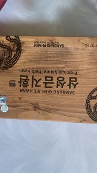 Product Review of Viên uống bổ não An Cung Ngưu hộp 10 viên SS from S**p N**c H**n 0