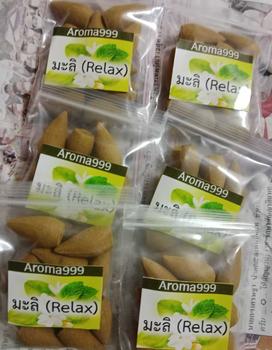 Product Review of Aroma888 หอมผ่อนคลาย กำยานน้ำตก (กลิ่นหอมมาก) กำยานควันน้ำตก มีให้เลือกหลายกลิ่น from แ**ส 2
