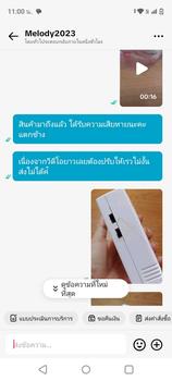 Product Review of ออก​เดิน​ผ่าน​มี​เสียง​ (นกร้อง+ติ้งหน่อง)ตรวจจับการ​เคลื่อน​ด้วยสัญญาณอินฟาเรด กริ่งไร้สายรุ่น​2เสียง​ from ด** แ**้ 1