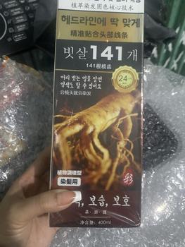 Product Review of Dầu gội nhuộm tóc thảo dược nhiều màu chai - Chai lược nhuộm phủ bạc - Đổi Màu Tóc from N**n ?** 1