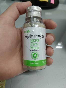 Product Review of มาร์กสมุนไพรกาญจนา [ร้านเจ้าของแบรนด์] from p**t 1