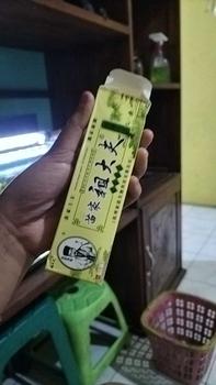 Product Review of BIO HERBAL MEILI BEAUTY CREAM UNTUK MEMBANTU MEMUDARKAN BEKAS LUKA BPOM 4 PCS from F**s 0