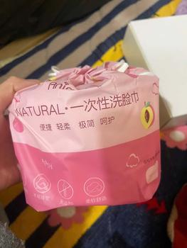 Product Review of Khăn lau mặt khô đa năng dùng 1 lần mền mại Animerry, khăn tẩy trang ,tiện lợi khi sử dụng from U**n T** 0