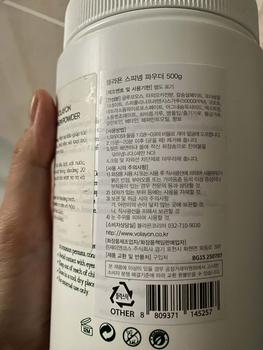 Product Review of [Tách Set-Công Ty] Mặt Nạ Ngủ Belif Dưỡng Da Super Knights - Multi Vitamin Mask 75ml from M** S**g D**p 2
