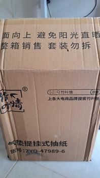 Product Review of 【1 ลัง 6 ห่อ】 Lam Pure กระดาษทิชชู่แขวนน่ารัก สะดวกและเรียบง่าย 1000*6 แพ็คของการทำความสะอาดที่จำเป็นในครัวเรือน ชุดทิชชู่แขวน  ดูดซับน้ำ เป็นมิตรกับสิ่งแวดล้อมและระมัดระวัง from p**a 0