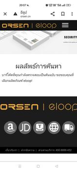 Product Review of [ส่งด่วน 1 วัน] Orsen by Eloop E29 30000mAh / E37 22000mAh แบตสำรอง QC3.0 PD 20W ชาร์จเร็ว Power Bank Fast Quick Charge | PowerBank พาเวอร์แบงค์ เพาเวอร์แบงค์ USB Type C Output อีลูป ของแท้ 100% from P**T S**9 1