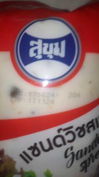 Product Review of แซนด์วิชสแปรด สุขุม 1 กก from ส**ี 0