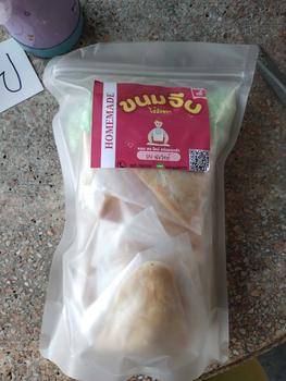 Product Review of พร้อมส่ง ขนมจีบ ขนมจีบเมืองตรัง ไส้สังขยา 15ชิ้น from V**a 0