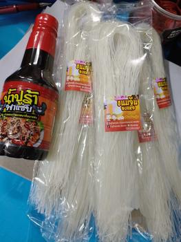 Product Review of ขนมจีนอบแห้งเส้นเหนียวนุ่ม 5ห่อ 50 บาท from K**o 0