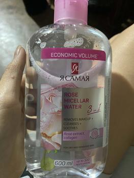 Product Review of [Mua 1 chai tẩy trang tặng 1 Bông tẩy trang] Nước Tẩy Trang Micellar Ya Samaya 3-in-1 600ml  - Hỗ Trợ Làm Sạch, Dưỡng Ẩm Da Collagen Serum Cosmetic Face Makeup Remover Tất cả các loại da  Women Nước Tẩy Trang from h**n t**g 2