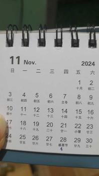 Product Review of Lịch 2025 Để Bàn Mini Đơn Sắc/ Lịch Nhỏ Gọn Viết Ghi Chú 2025 H336 from l**u 0