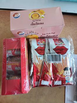 Product Review of ล่าเถียว ปากแดง แบบกรอบ Mala 1แพ็ก12 ห่อ ขนมรสเผ็ด ชาลิ้นสไตล์เสฉวน เลือกอร่อยได้หลายแบบ ต้นตำหรับแท้ 100% พร้อมส่งในไทย from A**s 1