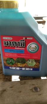 Product Review of มาคายี  (กลูโฟซิเนตแอมโมเนียม) 4ลิตร หวีทอง from จ**ว น** 0