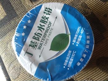 Product Review of Lakban Tape Waterproof Anti Bocor dan Tahan Panas Ukuran 5cm x 5m from A**r 0