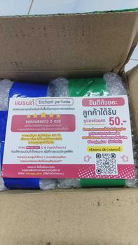 Product Review of น้ำหอม Matteo + Signature แบรนด์ Enchant from r**p 0