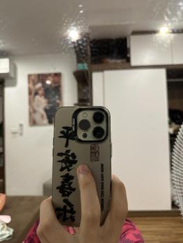 Product Review of Ốp Điện Thoạithư pháp Trung Quốc sáng tạo đơn giản, IMD Laser mờ cho iPhone 11 trường hợp, cao cấp chống sốc và siêu mỏng, cho iPhone X /XS XR 11 12 13 14 Pro Max Plus, vỏ bảo vệ điện thoại, nắp lưng cứng from Đ**g B** ** 0