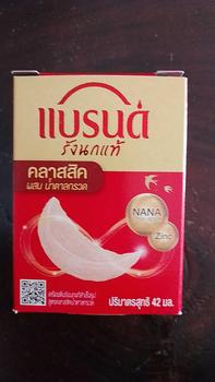 Product Review of แบรนด์รังนกแท้ สูตรคลาสสิคน้ำตาลกรวด 42 มล. แพค 12 from 🍓** ใ**ม 🍓** 0