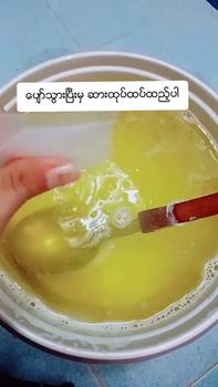 Product Review of (แถมฟรีผงข้น/ส่งไวใน24ชม.!!!) I-CHUU หัวเชื้อน้ำล้างจานสูตรเข้มข้น ขจัดคราบมันฝังแน่น 8 สูตร ทำได้สูงสุด6ลิตร (ของแท้!!ระวังสินค้าลอกเลียนแบบ) ทำความสะอาด Clean from S**r 0