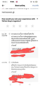 Product Review of (ยกลัง10ห่อ) KOVET ลวดเชื่อมเหล็กเหนียว KV-26 ขนาด2.6mm ห่อสีเขียว ห่อละ 2กก เชื่อมกัลวาไนซ์ได้ from ห**ง 2
