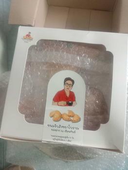 Product Review of ขนมจีบสังขยาโบราณ  ( รวมรส) by.เรือนทิพย์ 10 ชิ้น from C**k 0