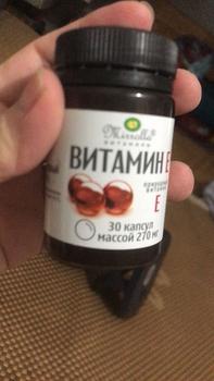 Product Review of [2 LỌ] Vitamin E Đỏ Nội Địa Nga Mirrolla Hộp 30v 270mg - Date Xa from d**a 2**3 1