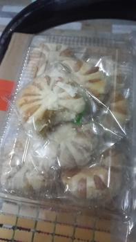 Product Review of bánh khóm hoa mai-  # ít đường- hương vị dứa -  Hữu cơ # Đào bánh khóm vị chua ngọt không gmo banh bánh abc ăn cùng from K**m 1