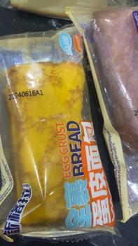 Product Review of Bánh Tươi Đài Loan Mix Nhiều Vị Mặn Ngọt Ruột 2KG - NXS in trên bánh -Food, Ăn Vặt - Cake from Đ** T**m 0
