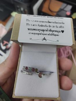 Product Review of TM42_3 พลอยธรรมชาติแท้ ทัว-มาลีน | แหวน ปรับขนาดได้ | ซื้อ 1 แถม 2 กล่องหนัง และเครื่องประดับ 1 ชิ้น from D**a 7**💟 2