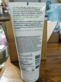 Product Review of Cleanser คลีนเซอร์ ทำความสะอาดผิวหน้าและผิวกายสูตรต่างๆ from น**ย 1