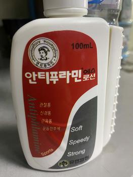 Product Review of Dầu Nóng Xoa Bóp Antiphlamine Hàn Quốc, Hộp 100ml from H**y D** 0