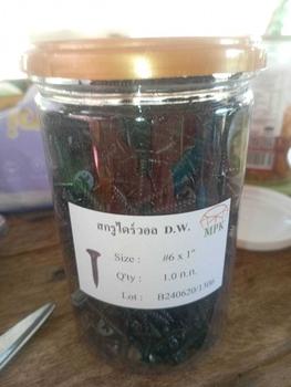 Product Review of สกรูไดร์วอล ขายยกกล่อง กระปุกละ 1 กิโลกรัม from u**1 0