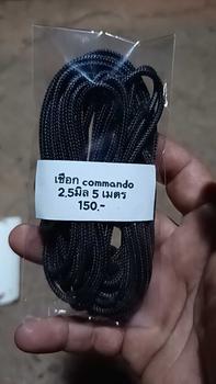 Product Review of เชือกcommando ขนาด2มิล-2.5มิล-3มิล from ส**น ต**️ 0