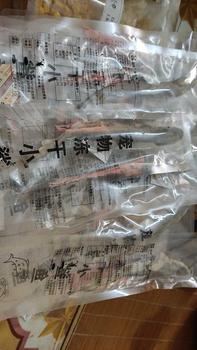 Product Review of Cá Mập Sấy Khô cho Chó Mèo from K** A** 0