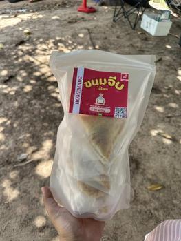 Product Review of พร้อมส่ง ขนมจีบ ขนมจีบเมืองตรัง ไส้สังขยา 15ชิ้น from S**a 0