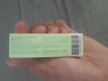 Product Review of ของเเท้ ไม่แท้ยินดีคืนเงิน! พร้อมส่ง! ลิปออยล์ซ้อก้าด เมจิก ลิปออยล์ NEW! MAGIC LIP OIL  3.5 กรัม from G**R 3