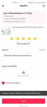 Product Review of วงล้อหนูแฮมสเตอร์ ดิสก์วิ่งจานบิน วงล้อวิ่ง อุปกรณ์วิ่งของเล่นกีฬาสัตว์เลี้ยง ขนาด 4x12x18 CM from l**h 0