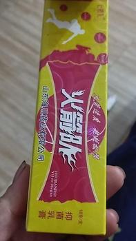 Product Review of <Vàng> Kem bôi ngoài da chuyên nấm ngứa, viêm da cơ địa, from S**h 0