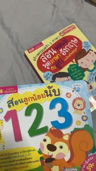 Product Review of หนังสือเด็ก หนูน้อยเตรียมพร้อม กขค abc 123 สีสัน สัตว์น่ารัก หนังสือฝึกอ่านสำหรับเด็ก 0-4ขวบ from A** K**a 0